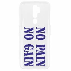 Чохол для Oppo A5/A9 2020 No pain no gain logo - PrintSalon