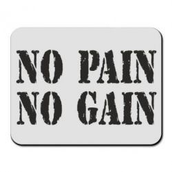 Килимок для миші No pain no gain logo - PrintSalon