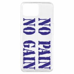 Чохол для Oppo A73No pain no gain logo - PrintSalon