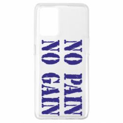 Чохол для Oppo A74 4G No pain no gain logo - PrintSalon