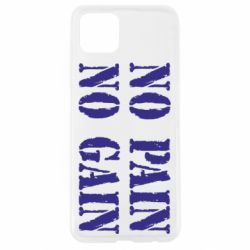 Чохол для Oppo A92sNo pain no gain logo - PrintSalon