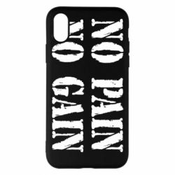 Чохол для iPhone X/Xs No pain no gain logo - PrintSalon