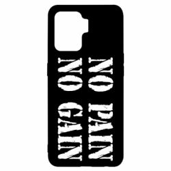 Чохол для Oppo Reno 5 Lite No pain no gain logo - PrintSalon