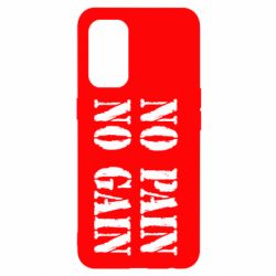 Чохол для Oppo Reno 5 4G No pain no gain logo - PrintSalon