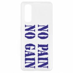 Чохол для Oppo Find X2No pain no gain logo - PrintSalon