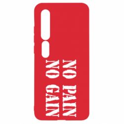 Чохол для Xiaomi Mi10 / 10 Pro No pain no gain logo - PrintSalon