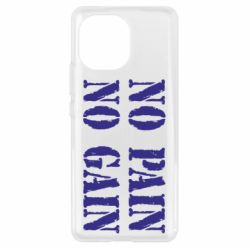 Чохол для Xiaomi Mi11 No pain no gain logo - PrintSalon