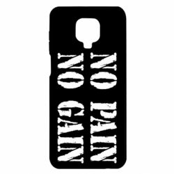 Чохол для Xiaomi Redmi Note 9S / 9Pro / 9Pro Max No pain no gain logo - PrintSalon