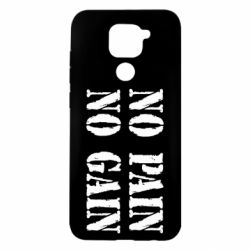 Чохол для Xiaomi Redmi Note 9 / Redmi 10X No pain no gain logo - PrintSalon