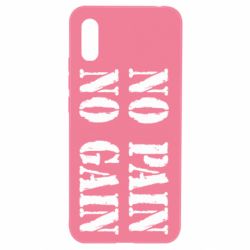 Чохол для Xiaomi Redmi 9a No pain no gain logo - PrintSalon