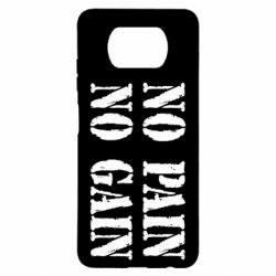 Чохол для Xiaomi Poco X3 No pain no gain logo - PrintSalon