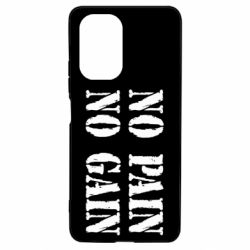 Чохол для Xiaomi Poco F3/K40 No pain no gain logo - PrintSalon