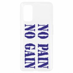 Чохол для Realme 7 Pro No pain no gain logo - PrintSalon