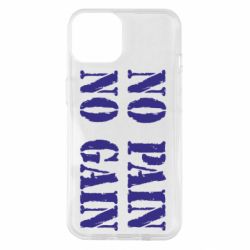 Чохол для iPhone 14 No pain no gain logo - PrintSalon