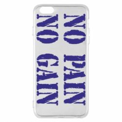 Чохол для iPhone 6 Plus/6S Plus No pain no gain logo - PrintSalon