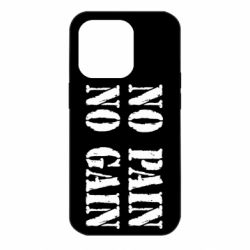 Чохол для iPhone 14 Pro No pain no gain logo - PrintSalon