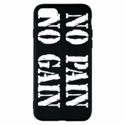 Чохол для iPhone 8 No pain no gain logo - PrintSalon