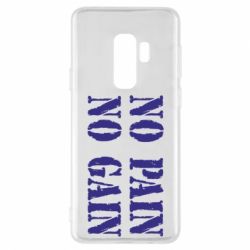 Чохол для Samsung S9+ No pain no gain logo - PrintSalon