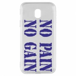 Чохол для Samsung J3 2017 No pain no gain logo - PrintSalon