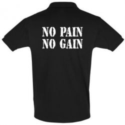Мужское поло No pain no gain logo - PrintSalon