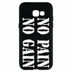 Чохол для Samsung A5 2017 No pain no gain logo - PrintSalon