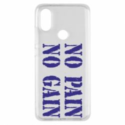 Чохол для Xiaomi Mi A2 No pain no gain logo - PrintSalon