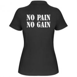 Жіноче поло No pain no gain logo - PrintSalon