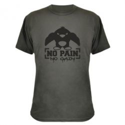 Камуфляжна футболка No pain no gain пінгвін - PrintSalon