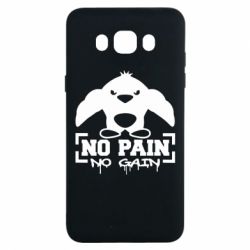 Чохол для Samsung J7 2016 No pain no gain пінгвін - PrintSalon
