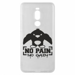Чохол для Meizu Note 8 No pain no gain пінгвін - PrintSalon