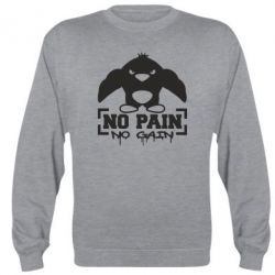 Світшот No pain no gain пінгвін - PrintSalon