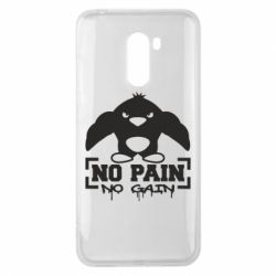 Чохол для Xiaomi Pocophone F1 No pain no gain пінгвін - PrintSalon