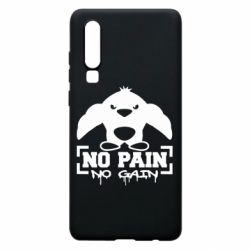 Чохол для Huawei P30 No pain no gain пінгвін - PrintSalon