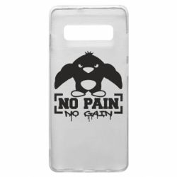 Чохол для Samsung S10+ No pain no gain пінгвін - PrintSalon