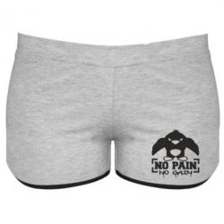 Жіночі шорти No pain no gain пінгвін - PrintSalon