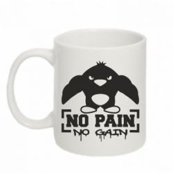 Чашка 320ml No pain no gain пінгвін - PrintSalon