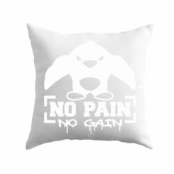 Подушка No pain no gain пингвин