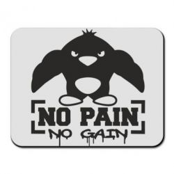 Килимок для миші No pain no gain пінгвін - PrintSalon