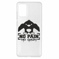 Чохол для Samsung S20+ No pain no gain пінгвін - PrintSalon