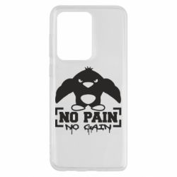Чохол для Samsung S20 Ultra No pain no gain пінгвін - PrintSalon