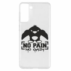 Чохол для Samsung S21+ No pain no gain пінгвін - PrintSalon
