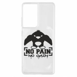 Чохол для Samsung S21 Ultra No pain no gain пінгвін - PrintSalon