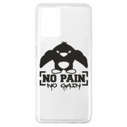 Чохол для Oppo A74 4G No pain no gain пінгвін - PrintSalon