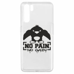 Чохол для Oppo A91 / Reno3No pain no gain пінгвін - PrintSalon