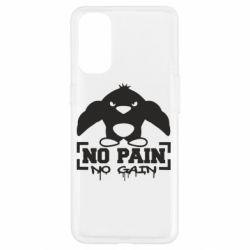 Чохол для Oppo Reno 4No pain no gain пінгвін - PrintSalon