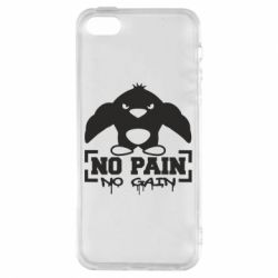 Чохол для iphone 5/5S/SE No pain no gain пінгвін - PrintSalon