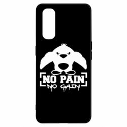 Чохол для Oppo Find X2No pain no gain пінгвін - PrintSalon