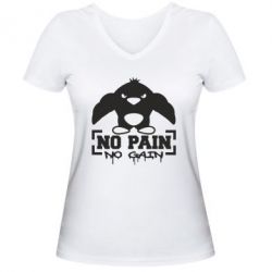 Жіноча футболка з V-подібним вирізом No pain no gain пінгвін - PrintSalon