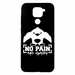 Чохол для Xiaomi Redmi Note 9 / Redmi 10X No pain no gain пінгвін - PrintSalon