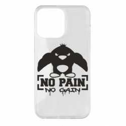 Чохол для iPhone 14 Pro Max No pain no gain пінгвін - PrintSalon
